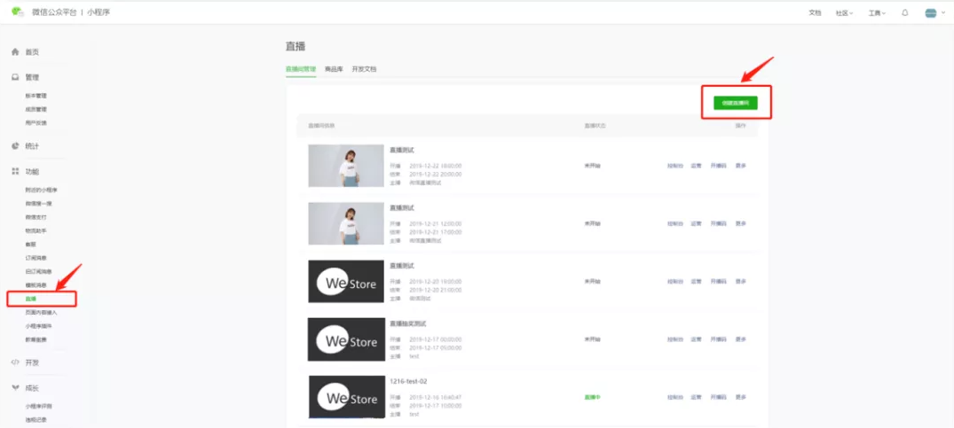 1621917882430583.png 微信截图_20210525124238.png