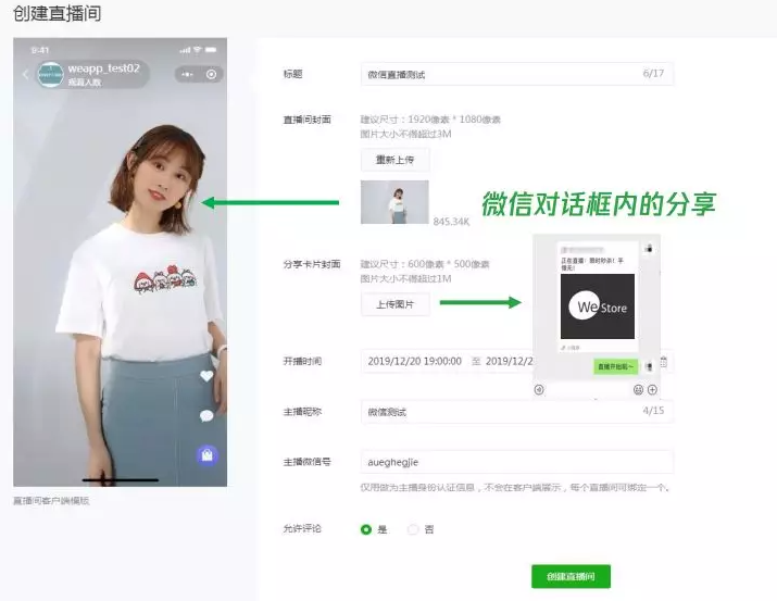 1621917905136122.png 微信截图_20210525124253.png