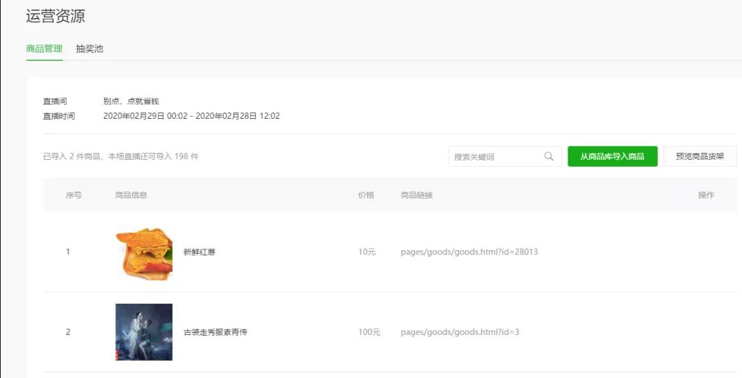 1621917961156339.png 微信截图_20210525124541.png