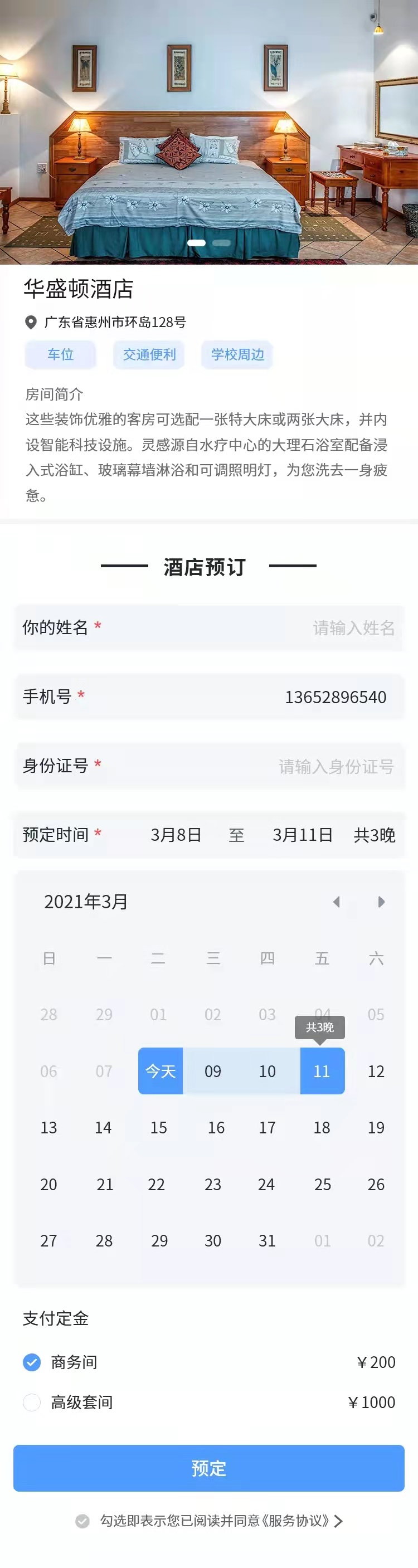 1621918431111381.jpg 微信图片_20210525125319.jpg
